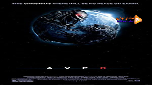 مشاهدة فيلم Aliens vs. Predator: Requiem 2007 مترجم