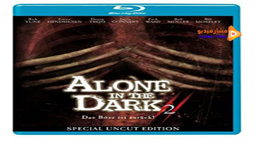 مشاهدة فيلم Alone In The Dark II 2008 مترجم