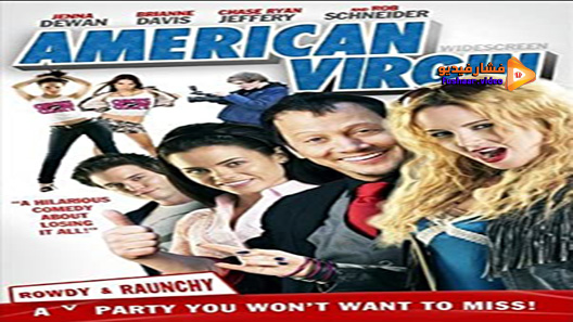 مشاهدة فيلم American Virgin 2009 مترجم
