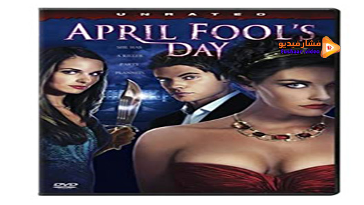 مشاهدة فيلم April Fool’s Day 2008 مترجم