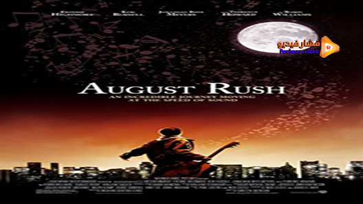 مشاهدة فيلم August Rush 2007 مترجم