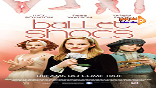 مشاهدة فيلم Ballet Shoes 2007 مترجم