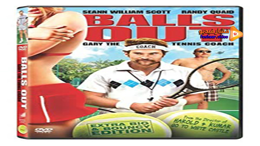 مشاهدة فيلم Balls Out: Gary the Tennis Coach 2009 مترجم
