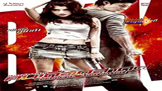 مشاهدة فيلم Bangkok Adrenaline 2009 مترجم