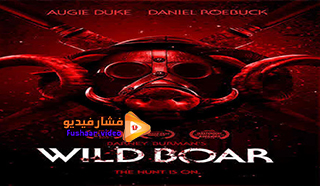 مشاهدة فيلم Barney Burman’s Wild Boar 2020 مترجم