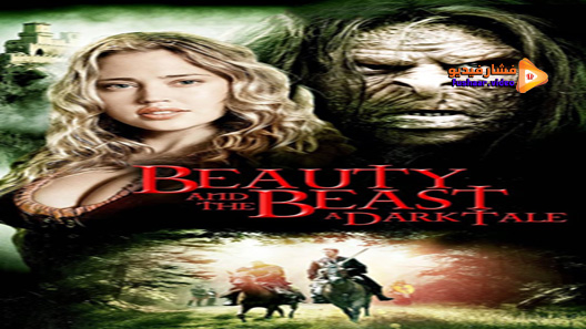 مشاهدة فيلم Beauty And The Beast 2009 مترجم