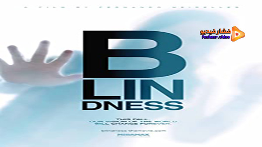 مشاهدة فيلم Blindness 2008 مترجم