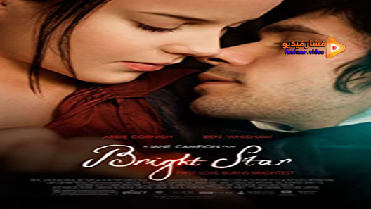مشاهدة فيلم Bright Star 2009 مترجم