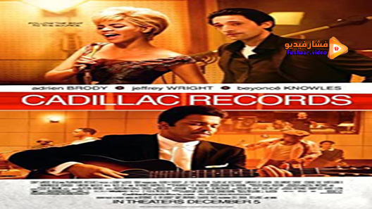 مشاهدة فيلم Cadillac Records 2008 مترجم