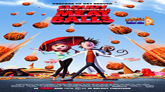 مشاهدة فيلم Cloudy With A Chance Of Meatballs 2009 مترجم