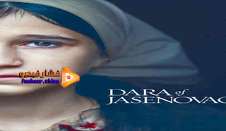 مشاهدة فيلم Dara of Jasenovac 2020 مترجم