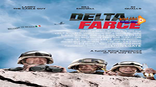 مشاهدة فيلم Delta Farce 2007 مترجم