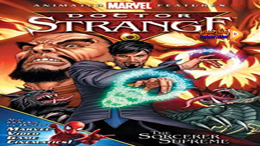 مشاهدة فيلم Doctor Strange 2007 مترجم