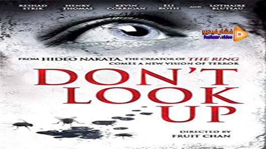 مشاهدة فيلم Don’t Look Up 2009 مترجم