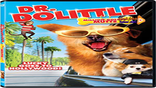 مشاهدة فيلم Dr. Dolittle: Million Dollar Mutts 2009 مترجم