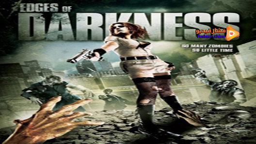 مشاهدة فيلم Edges Of Darkness 2008 مترجم