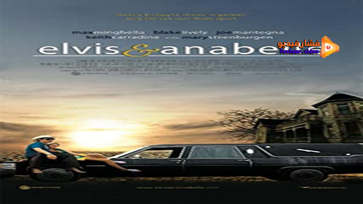 مشاهدة فيلم Elvis And Anabelle 2007 مترجم