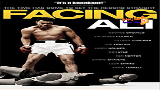 مشاهدة فيلم Facing Ali 2009 مترجم