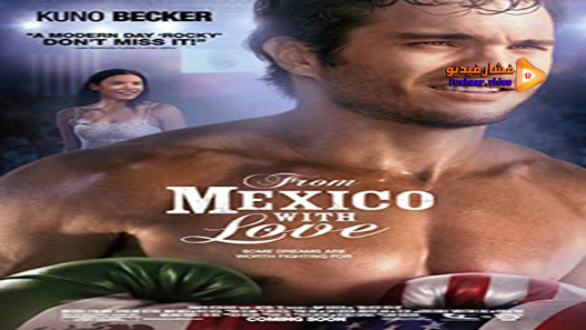 مشاهدة فيلم From Mexico With Love 2009 مترجم