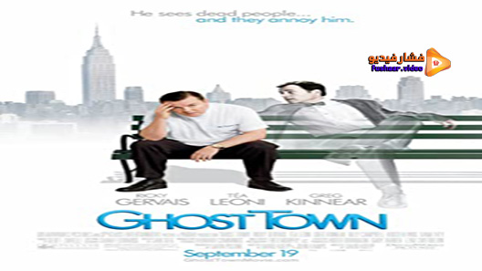 مشاهدة فيلم Ghost Town 2008 مترجم