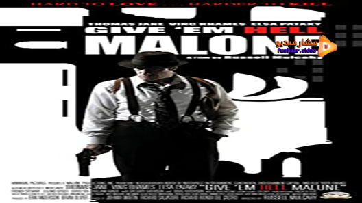 مشاهدة فيلم Give ’em Hell Malone 2009 مترجم