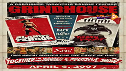 مشاهدة فيلم Grindhouse 2007 مترجم