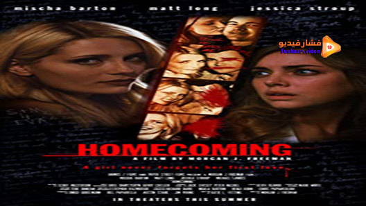 مشاهدة فيلم Homecoming 2009 مترجم