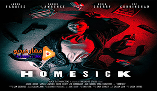 مشاهدة فيلم Homesick 2021 مترجم