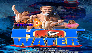 مشاهدة فيلم Hot Water 2021 مترجم