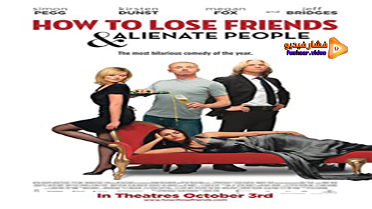 مشاهدة فيلم How to Lose Friends Alienate People 2008 مترجم
