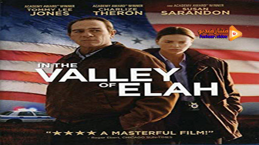 مشاهدة فيلم In The Valley Of Elah 2007 مترجم