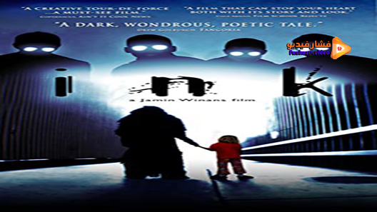 مشاهدة فيلم Ink 2009 مترجم