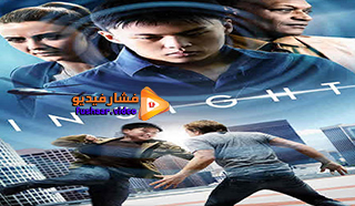 مشاهدة فيلم Insight 2021 مترجم