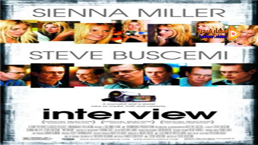 مشاهدة فيلم Interview 2007 مترجم