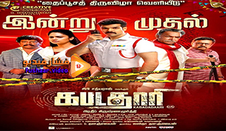 مشاهدة فيلم Kabadadaari 2021 مترجم