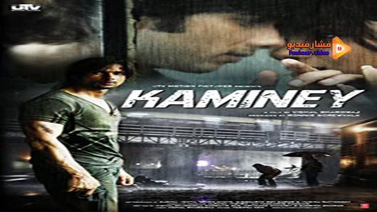 مشاهدة فيلم Kaminey: The Scoundrels 2009 مترجم