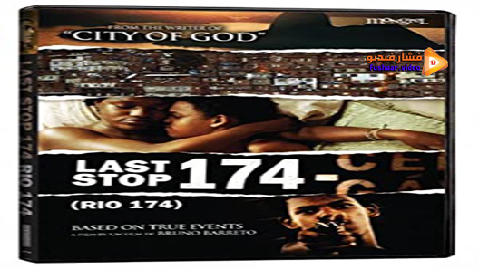 مشاهدة فيلم Last Stop 174 2008 مترجم