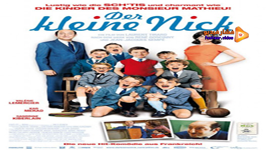 مشاهدة فيلم Le Petit Nicolas 2009 مترجم