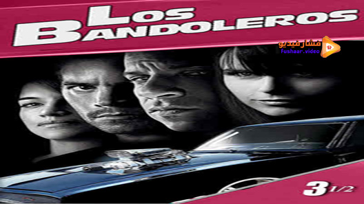 مشاهدة فيلم Los Bandoleros 2009 مترجم