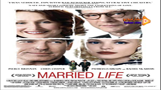 مشاهدة فيلم Married Life 2007 مترجم