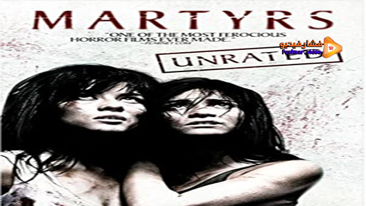 مشاهدة فيلم Martyrs 2008 مترجم