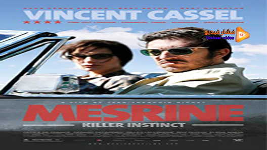 مشاهدة فيلم Mesrine Part 1: Killer Instinct 2008 مترجم