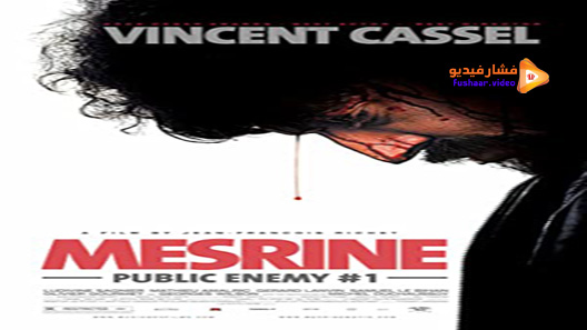 مشاهدة فيلم M Paresrinet 2: Public Enemy #1 2008 مترجم