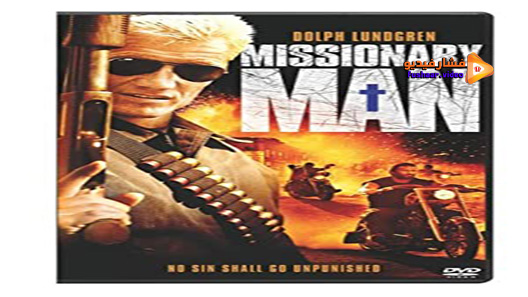 مشاهدة فيلم Missionary Man 2007 مترجم