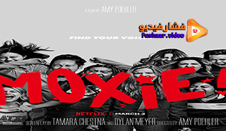 مشاهدة فيلم Moxie 2021 مترجم