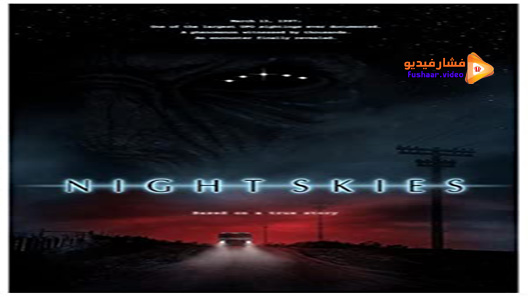 مشاهدة فيلم Night Skies 2007 مترجم