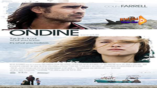 مشاهدة فيلم Ondine 2009 مترجم