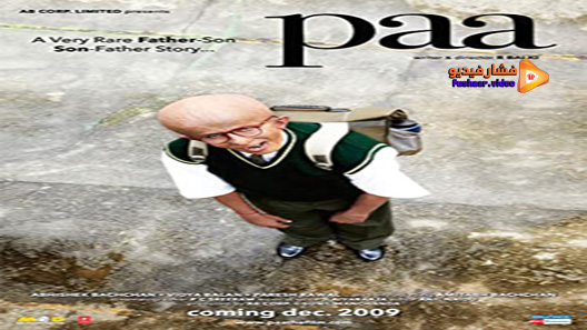 مشاهدة فيلم Paa 2009 مترجم