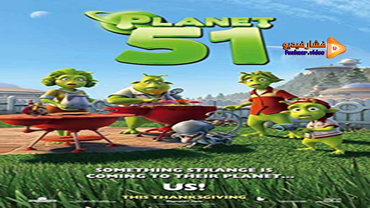 مشاهدة فيلم Planet 51 2009 مترجم