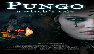 مشاهدة فيلم Pungo a Witch’s Tale 2020 مترجم